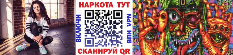 Купить наркотик Лысково МЕТАМФЕТАМИН Бошки Шишки Мефедрон ГАШИШ