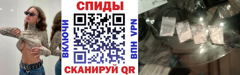 закладки  Лысково  АМФ 97% 