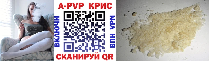 где можно купить наркотик  кракен   А ПВП VHQ  Лысково 
