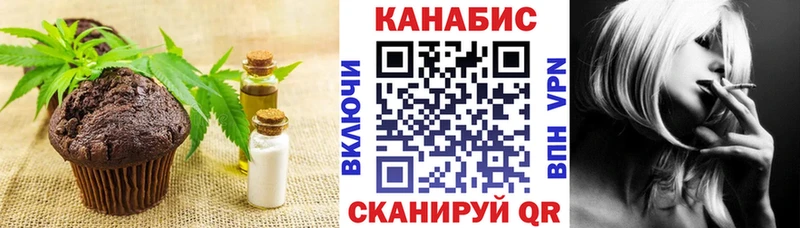OMG сайт  Лысково  Cannafood марихуана 