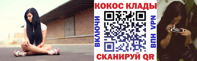 КОКАИН VHQ Лысково