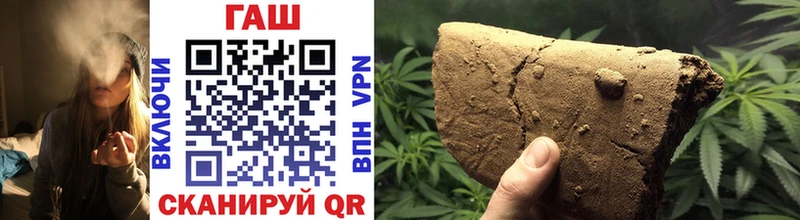 ГАШ hashish Лысково