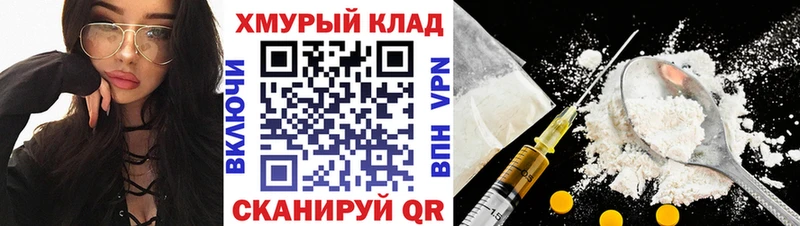 купить  сайты  Лысково  ГЕРОИН афганец 
