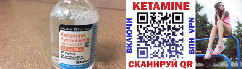 Кетамин ketamine  хочу наркоту  Лысково 