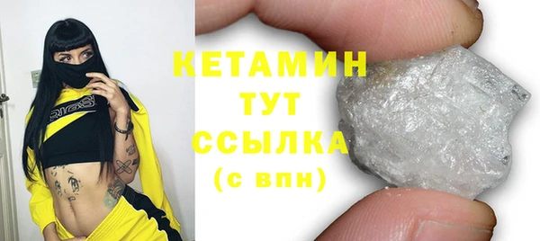 марихуана Лагань
