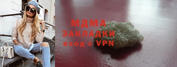 марихуана Лагань