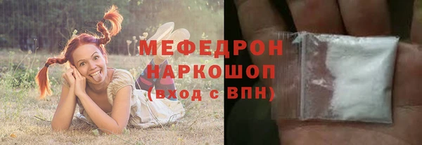 ГАЛЛЮЦИНОГЕННЫЕ ГРИБЫ Лабытнанги