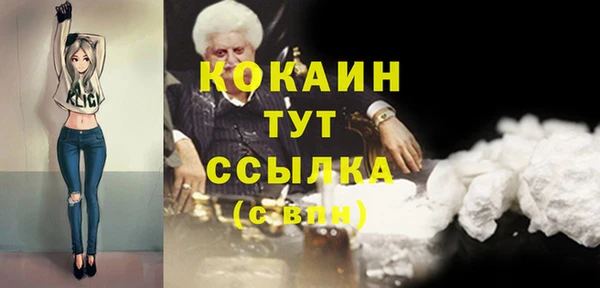 марихуана Лагань