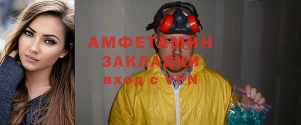 ГАЛЛЮЦИНОГЕННЫЕ ГРИБЫ Лабытнанги