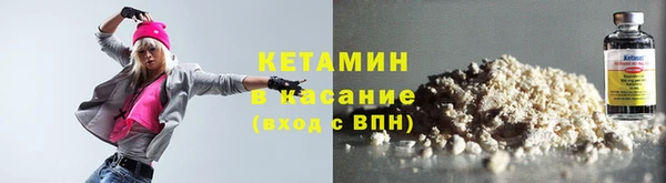марихуана Лагань