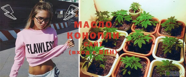 марихуана Лагань