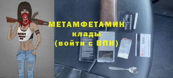 марихуана Лагань