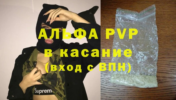 марихуана Лагань