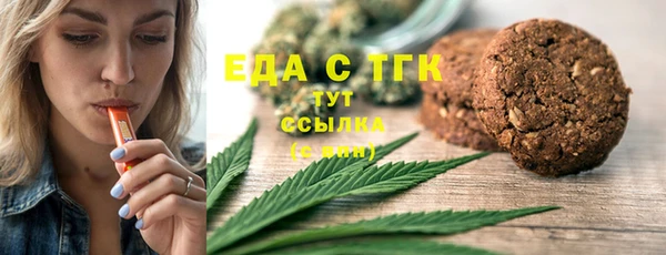 марихуана Лагань