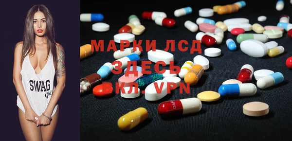 марихуана Лагань