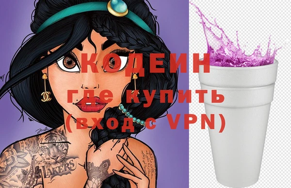 ГАЛЛЮЦИНОГЕННЫЕ ГРИБЫ Лабытнанги