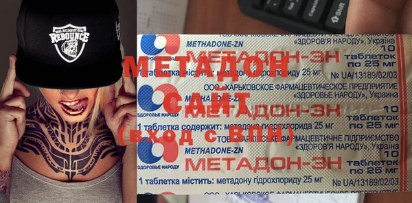 марихуана Лагань