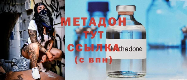 марихуана Лагань