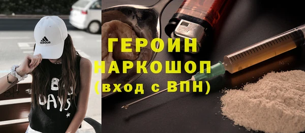 марихуана Лагань