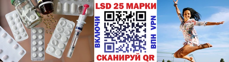LSD-25 экстази кислота  Лысково 