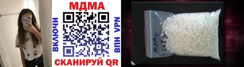 закладки  Лысково  MDMA VHQ 