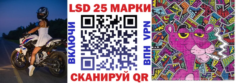 Наркотические марки 1,5мг  цены наркотик  Лысково 