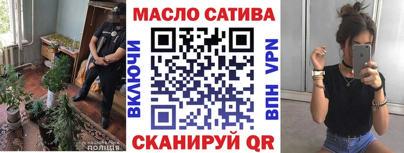 Дистиллят ТГК концентрат  где купить наркотик  Лысково 